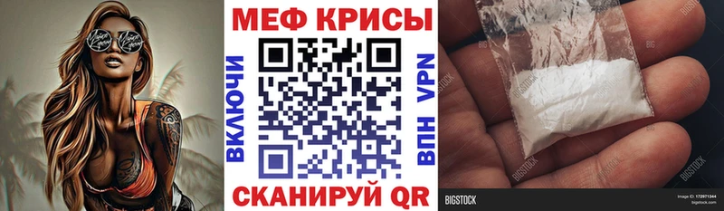 МЕФ Южно-Сухокумск
