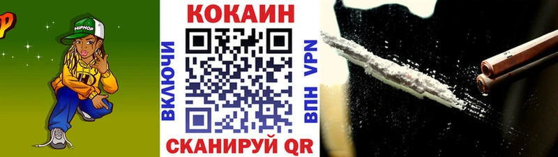 Cocaine Боливия  Южно-Сухокумск 