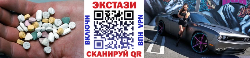 hydra сайт  Южно-Сухокумск  ЭКСТАЗИ 250 мг  где купить наркотик 