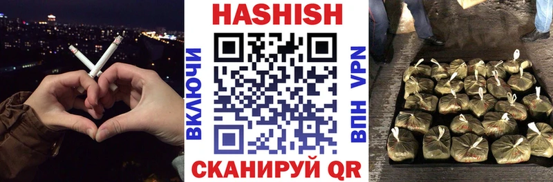 ГАШ hashish Южно-Сухокумск