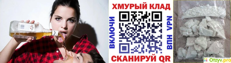 продажа наркотиков Южно-Сухокумск Героин хмурый