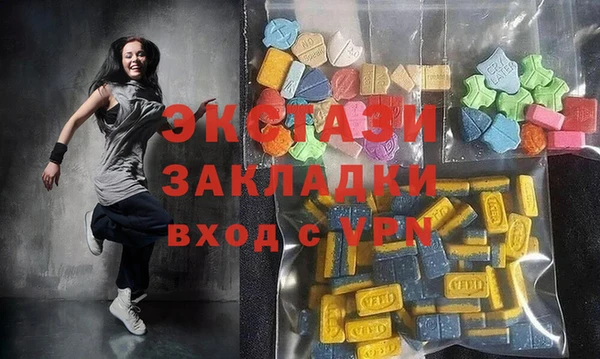соль курить ск Богородск
