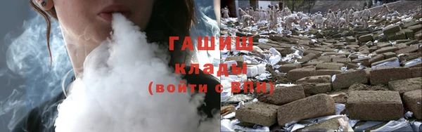 соль курить ск Богородск