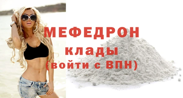 каннабис Богородицк