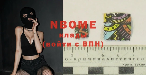 каннабис Богородицк