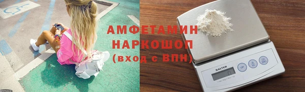 соль курить ск Богородск
