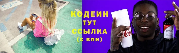 меф VHQ Белокуриха