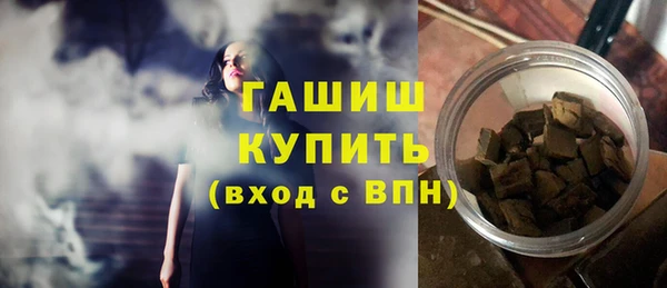 каннабис Богородицк