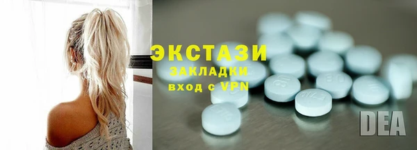 соль курить ск Богородск