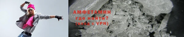 соль курить ск Богородск