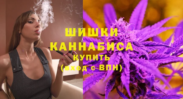 соль курить ск Богородск