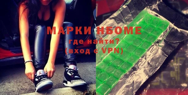 каннабис Богородицк
