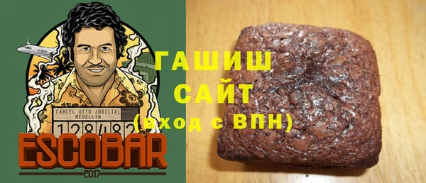 каннабис Богородицк