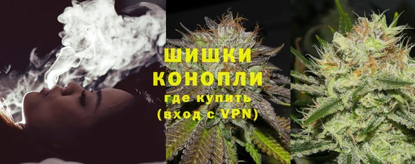каннабис Богородицк