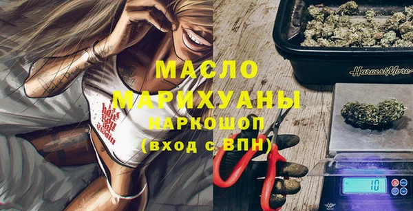 соль курить ск Богородск