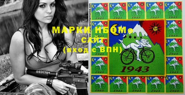 каннабис Богородицк