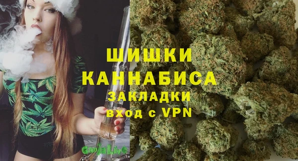 каннабис Богородицк