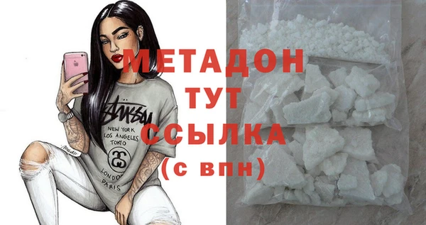 соль курить ск Богородск