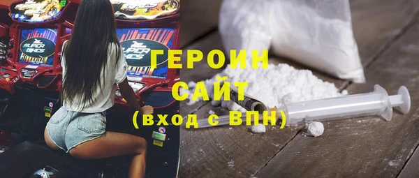соль курить ск Богородск
