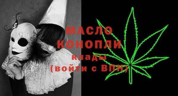 каннабис Богородицк