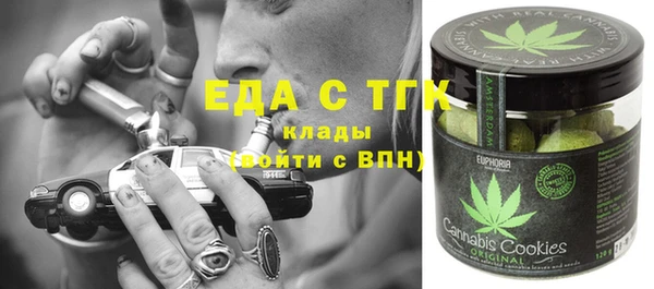 соль курить ск Богородск