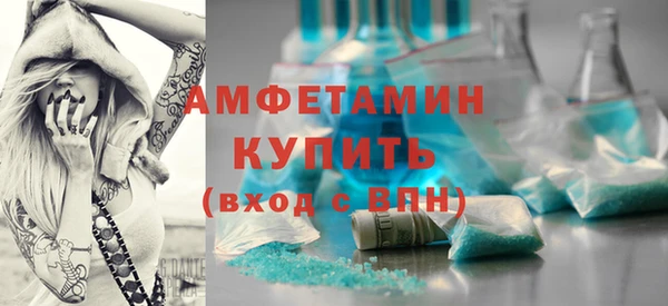 соль курить ск Богородск