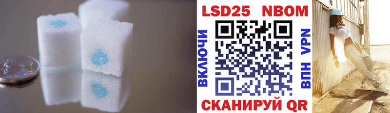 ЛСД экстази кислота  Южно-Сухокумск 