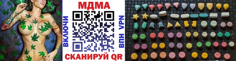 МДМА молли  наркота  Южно-Сухокумск 