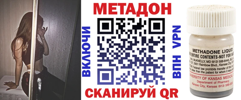 МЕТАДОН белоснежный  kraken рабочий сайт  Южно-Сухокумск  купить наркоту 