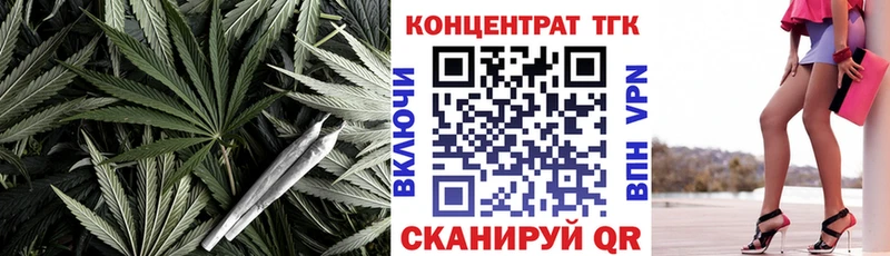 купить закладку Южно-Сухокумск ТГК вейп